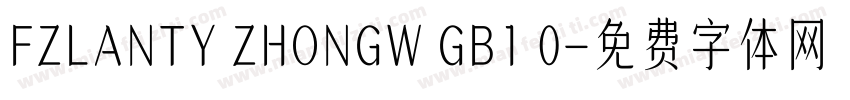 FZLANTY ZHONGW GB1 0字体转换
